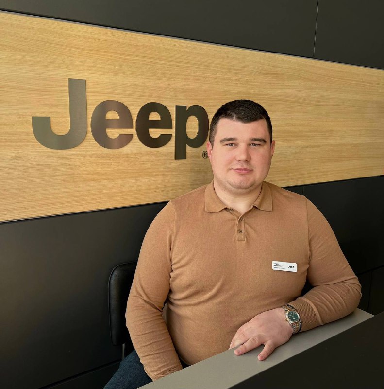 Начальник відділу продажу Jeep Ілта Львів